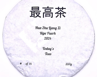 2024 Today’s Teas Shou (Ripe) Puerh 357g (12.5oz) Cake