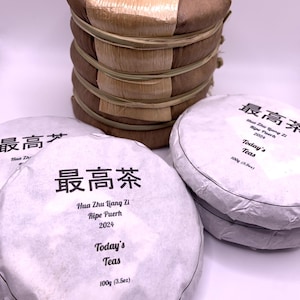 Today’s Teas Shou (Ripe) Puerh 100g (3.5oz) Cake