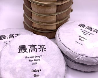 Today’s Teas Shou (Ripe) Puerh 100g (3.5oz) Cake