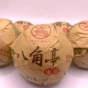 2019 Liming Sheng (Raw) Puerh Tuocha 100g (3.5oz)