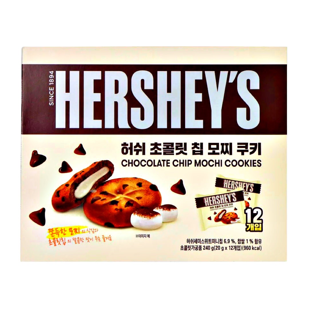 Hershey Chocolate Chips