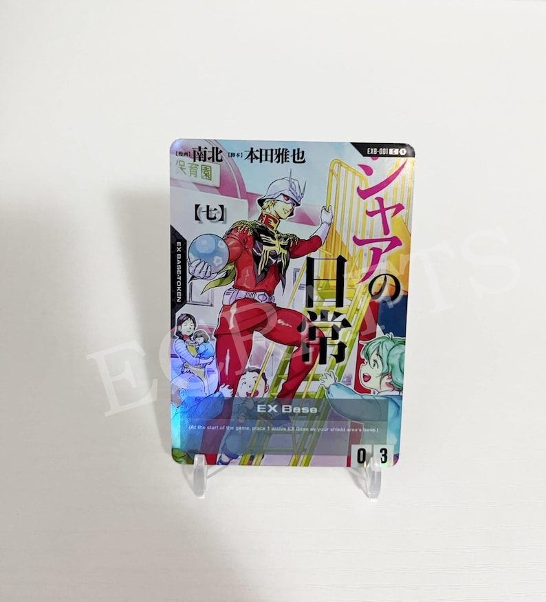 Gundam Mobile Suit EXB v2 Uncle Char EXB