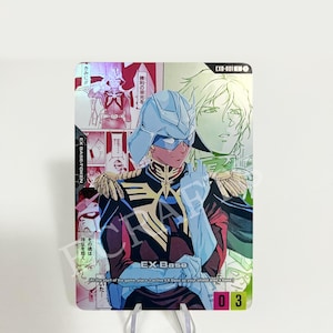 Gundam Mobile Suit EXB v2 Char Leader RG