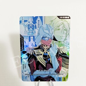 Gundam Mobile Suit EXB v2 Char Leader BG