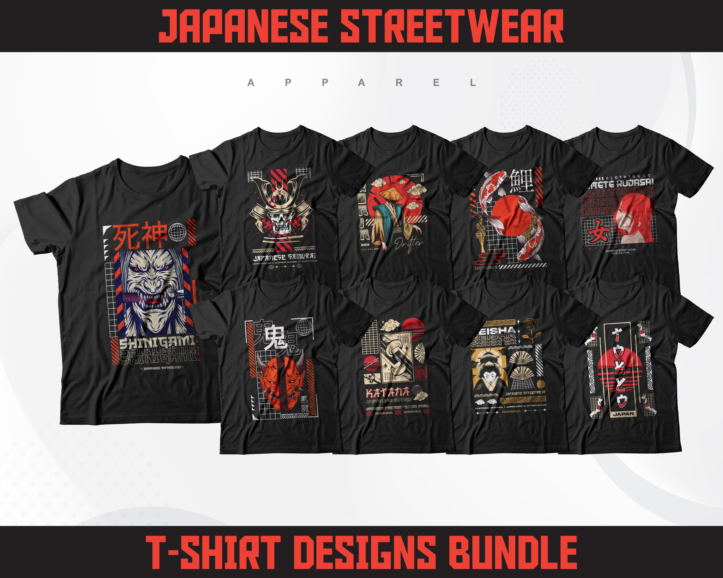 【最終値下げ】美品Graphic Design in Japan 2020 100+ Japanese Streetwear Designs, T-shirt Design Bundle