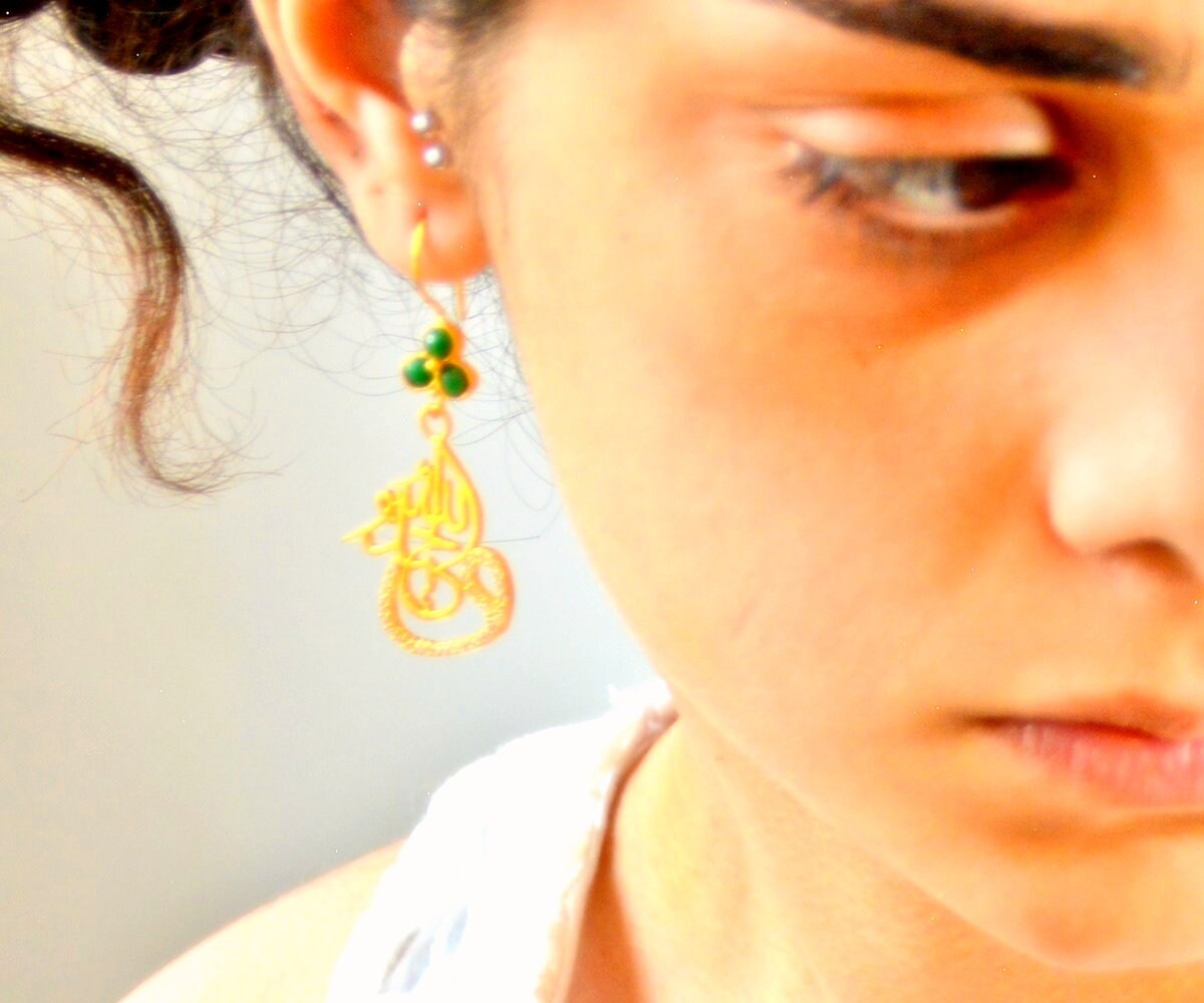 Quran Surah Golden EARRING, Calligraphy Muslim God Earring, With the name of Allah, Religion Koran Verse Earring, Arabic Beautiful Name Gift
