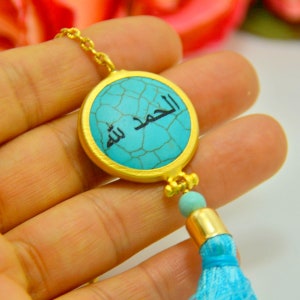 Muslim Car Mirror Hanger, New Automobile Gift to Muslim Woman, Blue Alham du Lillah Personalized Islamic Customized Auto interior Decoration
