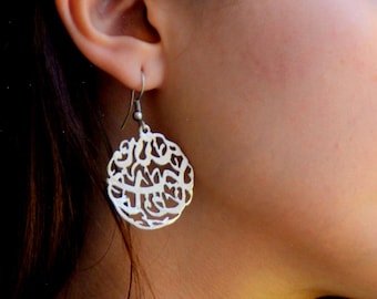 Bismillah calligraphy Silver EARRINGS, Holy Eid Gift to Muslim, Besmele Calligraphy Gold Dangle, With the name of the Allah Filigree Jewelry