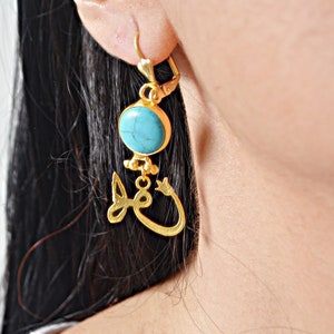 HUVE ARABIC Golden EARRINGS, Welcome Gift for Sufi, Arabic Hu Ve Letter Earrings, Custom Spiritual, Sufism Lady Dangle, Calligraphy Earrings
