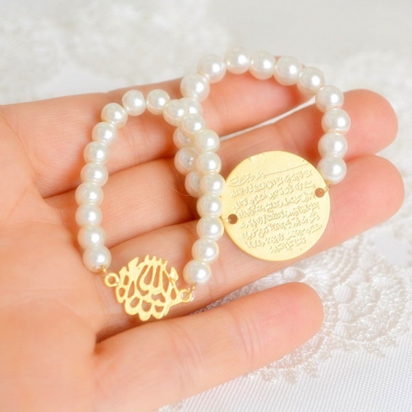 AYATUL KURSI KIDS Bangle, Muslim Baby Protection, Islamic Infant Talisman Bangle, Arabic Baby Quran Bracelet, Kuran Teen Arabic Jewelry Gift