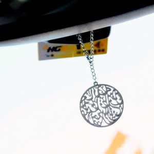 Silver ISLAMIC BISMILLAH Car Mirror HANGER, Muslim rear mirror hanger, Turkish Art Car Accessory Gift, Arabic Besmele Gemstone car jewelry