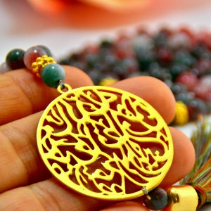 Arabic calligraphy golden quartz Pray beads Muslim Rosary, Gift for Grandmother, Islamic Celebration party, religious Revert tasbeeh present