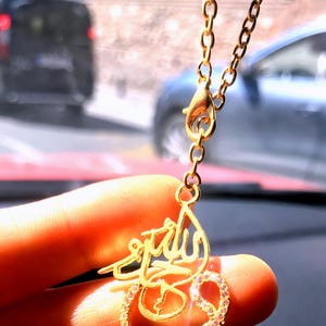 Rumi Wav Car Mirror HANGER, New Car gift to Sufi Friend, Spirirtual Golden Vav car mirror hang Protection Charm, Arabic Waw letter jewelry,