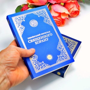 Ukrainian Language Translate Quran, New Muslim Ukrainian Book Gift, Small Kiril Translation Masjid Pray Book, Alphabet Ukrainian Koran Book