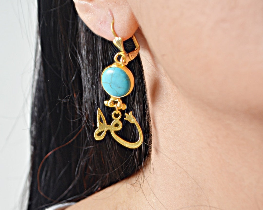 HUVE Dangle EARRINGS, Arabic CALLIGRAPHY Religion Earrings, Muslim