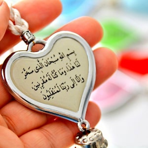 Muslim Woman Beige CAR HANGER, New Car Gift to Mother, Islamic Protection Pray, Islam Auto Ornament, Quran Automobile Dangle Decoration