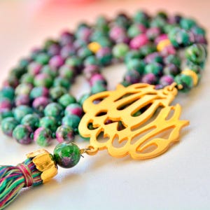Maashallah Calligraphy Green Rosary, Sorry Gift for Wife, Green Masallah Golden Tasbeh, Gemstone Holy Masbaha, Religious Pray Bead Necklace