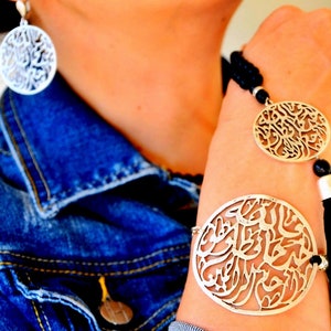 Islamic Talisman Religious Jewelry/ Arabic Character Letter Pendentif/  Religious Bijouterie/ Ismaili Worry/ Subha 99 Bead/ Surah Verse Mala