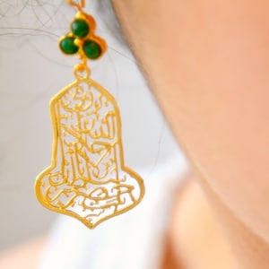 MUSLIM FASHION Golden Dangle EARRINGS, Ottoman Religious Earrings, Islamic Woman Fashion, Quran Art Design Jewelry, Ramadan Eid Lady Present