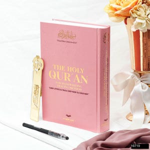Diy Shadowed quran kit, writable printed mushaf, calligraphy practice, quran writing hifz gift,  arabic personalized learning tool traceable