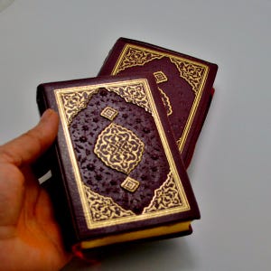Garnet Quran Protection Case, New School Gift to Student, Small Bag Maroon Quran ARABIC Faux Leather Cover, Golden Glitter page Luxury Bag