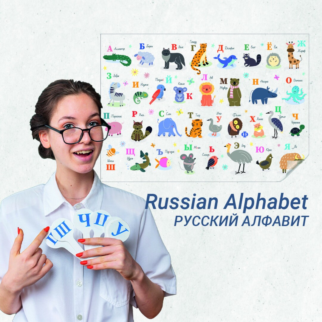 dry-erase-russian-alphabet-activity-decal-alphabet-chart-for