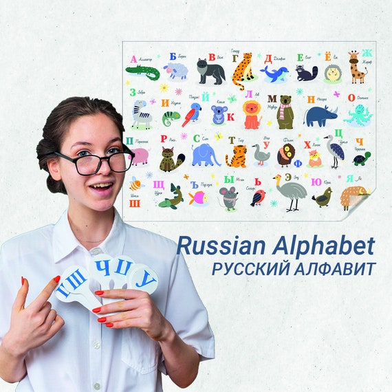 Dry Erase Russian Alphabet Activity Decal Alphabet Chart For Kindergartener, Alphabet Poster Material Holds The Surface With Static Elect
