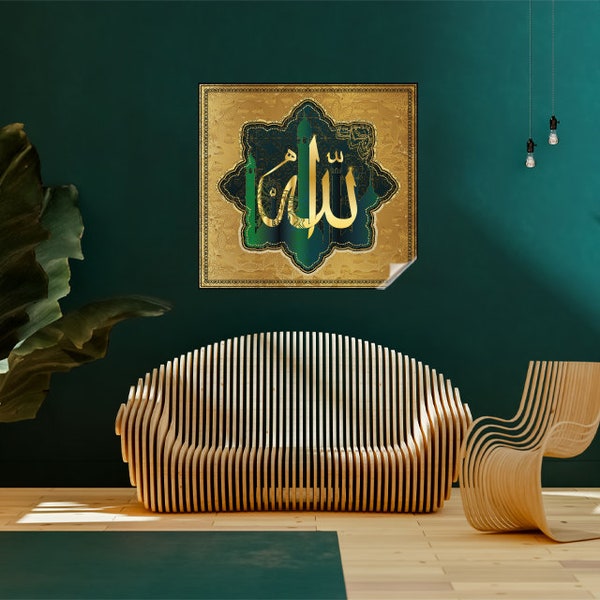 La parole d'Allah avec vue sur cadre Peinture islamique Image Réutilisable Matériau en polystyrène durable Maintient la surface avec de l'électricité statique