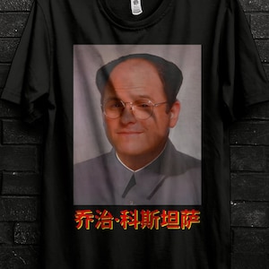George Costanza Mao Funny Meme Shirt Gift For Man,Mao Zedong Bust,George Costanza Mug,George Costanza Art,Mao Zedong Poster,Mao Zedong Plush