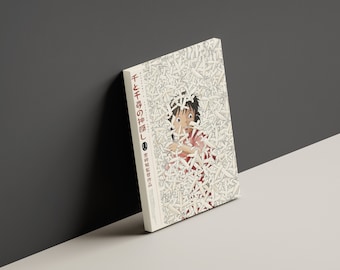 Spirited Away Canvas Art: Hayao Miyazaki Anime Movie Poster