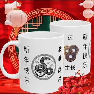 Chinese New Year Ceramic Mug - Year of the Dragon, Lunar New Year - CNY 2024, Chinese Zodiac 2025 - 11oz, 15oz, Gift for Lunar New Year,
