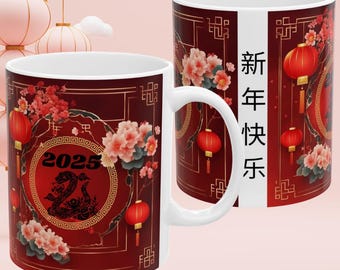 Year of the Snake Mug, 2025 Lunar New Year, Zodiac Gift