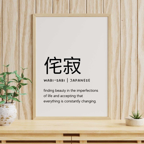 Wabi-Sabi Wall Art, Wabi-Sabi Definition, Beautiful Japanese Word Meaning, Quote Wall Art, Japan Zen Philosophy Theme