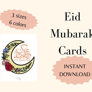 Cartão Eid imprimível, Cartão Eid Digital, Cartão Eid, Cartão Eid Feliz, Cartão Eid DIY, Eid Al Fitr, Eid Al Adha, Cartões Islâmicos