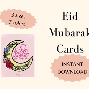 Cartão Eid, Cartão Eid para impressão, Cartão Eid Digital, Cartão Eid Feliz, Cartão Eid DIY, Eid Al Fitr, Eid Al Adha, Cartões Islâmicos