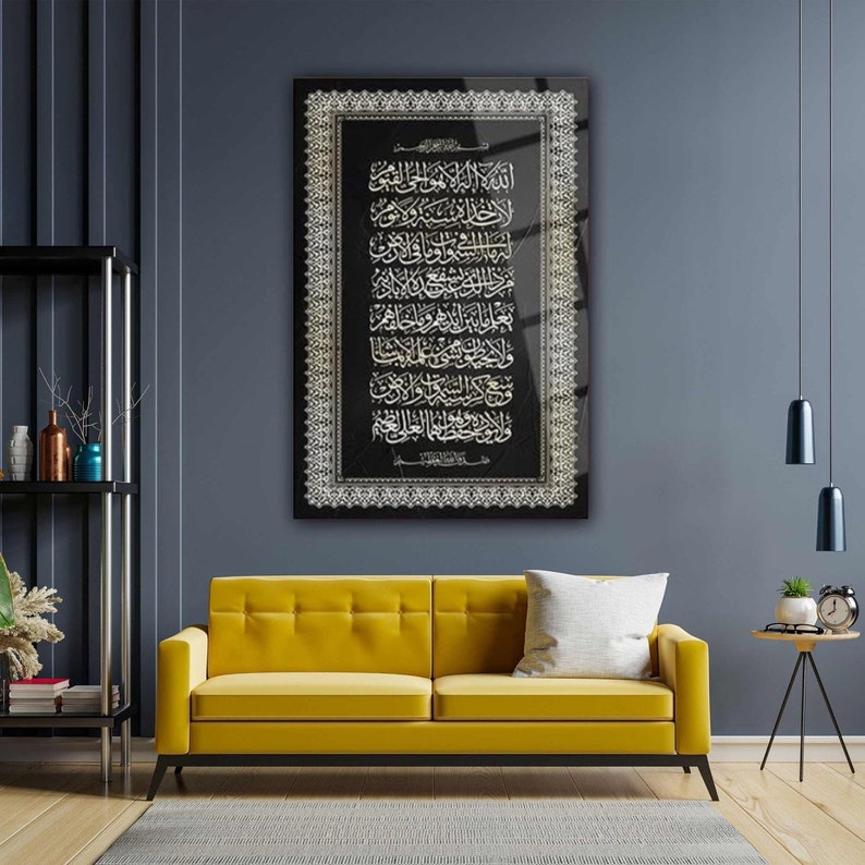 Ayatul Kursi Islamic Glass Wall Art Islamic Home Decor Islamic Etsy
