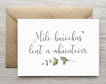 Irish Language Thank You Card For Teacher, Gaelic Thank you Card, Múinteoir Card, Míle Buíochas, Card From Student, Cárta