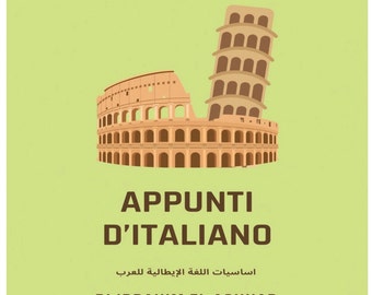 APPUNTI D’ITALIANO