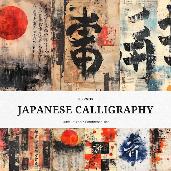 35 Japanese Calligraphy PNG, Vintage Kanji Junk Journal Pages, Sumi Ink Asian Collage, Wabi Sabi Red Sun Printable Ephemera