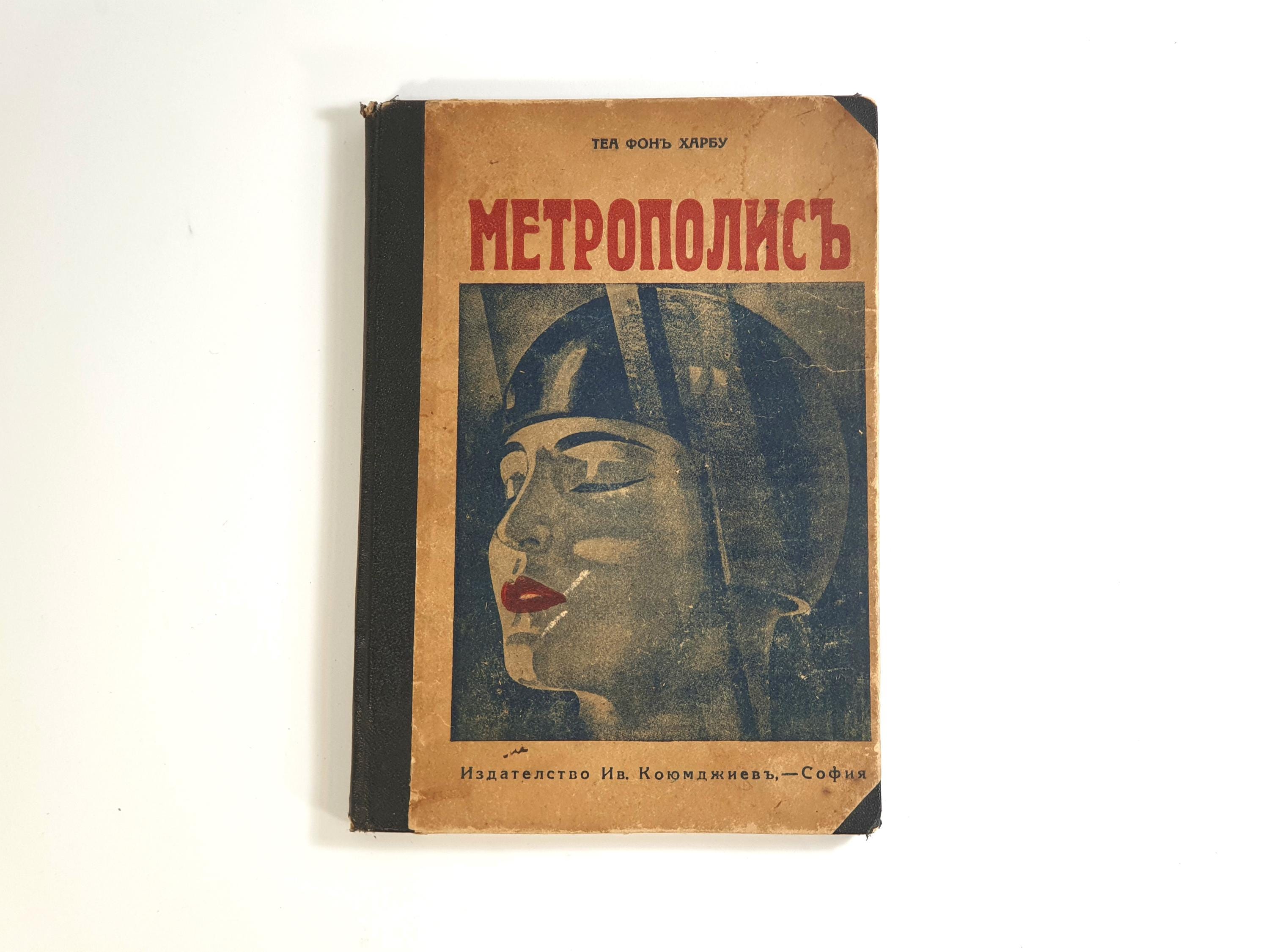 1928 1st Ed. METROPOLIS Fritz Lang Thea von Harbou Book First Edition Ex-Rare Antique Art Deco Hardcover Bulgarian Sci-Fi Silent Film Weimar