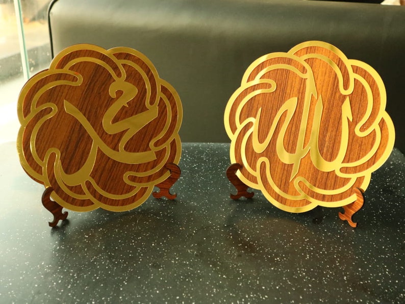 Laser Cut Wooden Allah Muhammad Islamic Table Decor Pair CDR, DXF, SVG ...