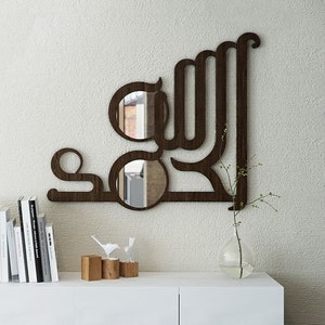 Allah Muhammed DXF File