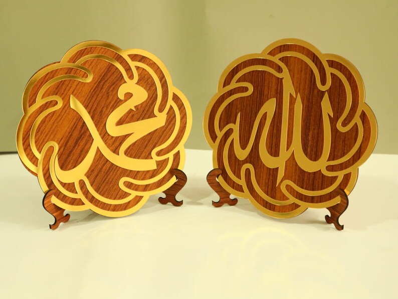 Laser Cut Wooden Allah Muhammad Islamic Table Decor Pair CDR, DXF, SVG ...