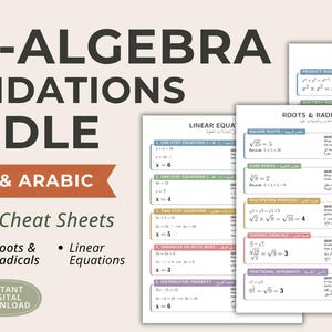 Pósteres bilingües de preálgebra / Exponentes, raíces, ecuaciones lineales / Hojas de referencia para la escuela secundaria / Inglés Árabe Educación en el hogar