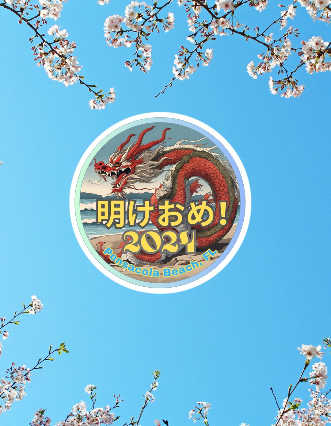 Japanese New Year 2024 Decal/sticker 3x3 Waterproof Etsy