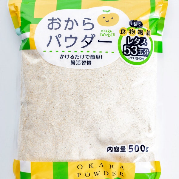 Okara Powder 1.1lbs, high protein, fiber tofu based flour, Gluten-Free low carbs Perfect for Keto Diet, Gluten-Free Baking & Vegan cooking