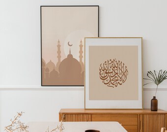Islamic Wall Art | Mosque art | Ramadhan | Islamic Art | Arabic Calligraphy | Muslim Decor|  Islamic Wall Art | Islamic Prints
