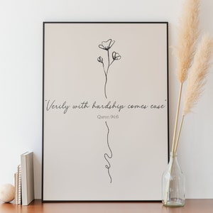 Verliy with hardship comes ease | Islamic Digital Art | Islamic wall hangings | Ramadhan Decorations | Motivational Saying | Muslim Gift