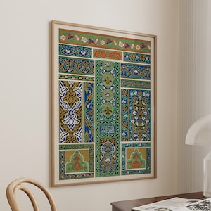 Persian Geometric Pattern Art Print Vintage Muslim Poster Arabic Decor Ramadan Eid Gift Islamic Large Wall Art Canvas #1988