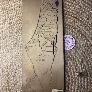 Carte de la Palestine  jeu de puzzle, jeu de puzzle découpé au laser , carte de la Palestine, فلسطين,